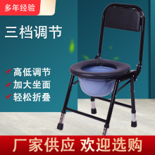 加厚孕妇老人坐便椅马桶凳移动座便器大便椅折叠厕椅老年人病人用