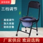 加厚孕妇折叠病人大便椅