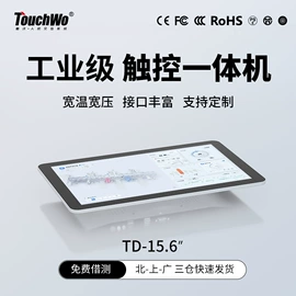 工控电脑产品;触控产品;广告机