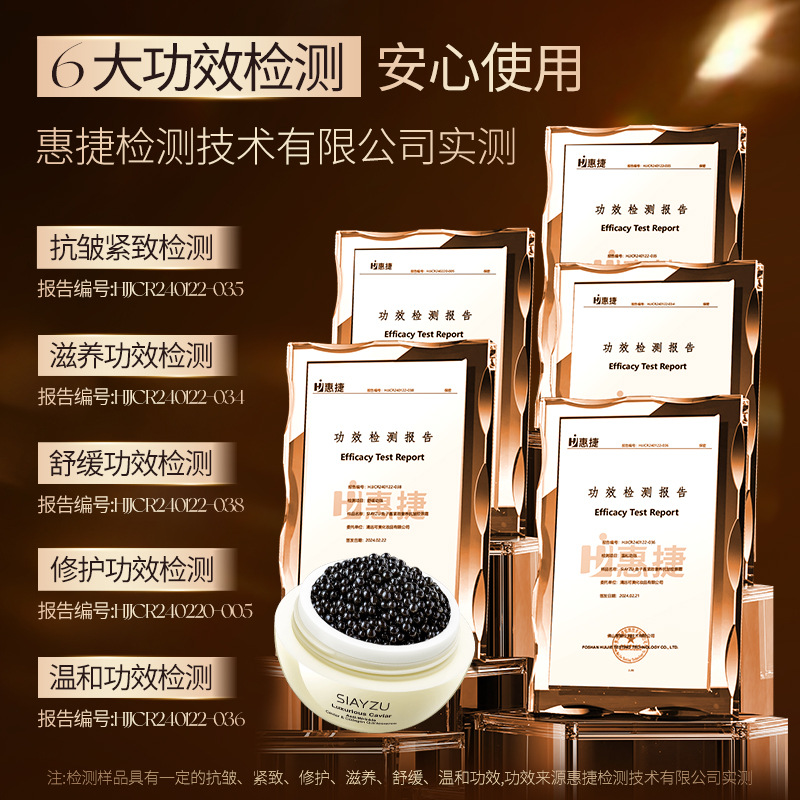 SIAYZU Caviar calmante, nutritivo y reparador de colágeno, hidratación, hidratación y rejuvenecimiento de la piel, crema antiarrugas