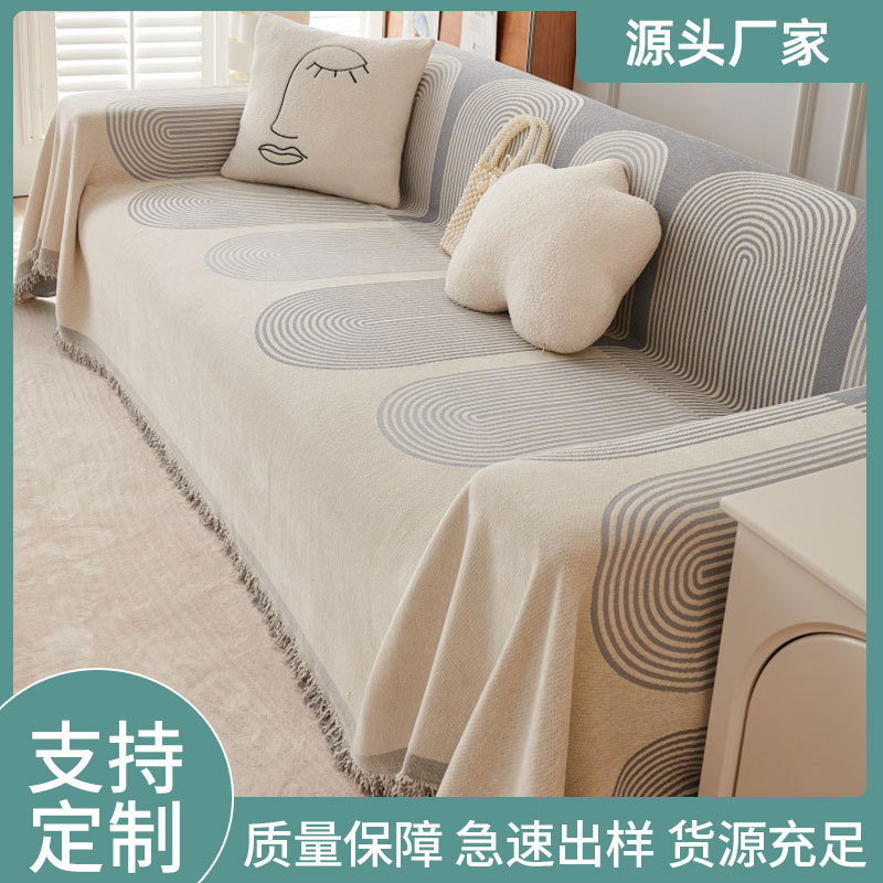 One towel multi-purpose chenille sofa towel anti-wrinkle non-slip positive and negative dual-use fashion skin-friendly sofa cover towel wholesale