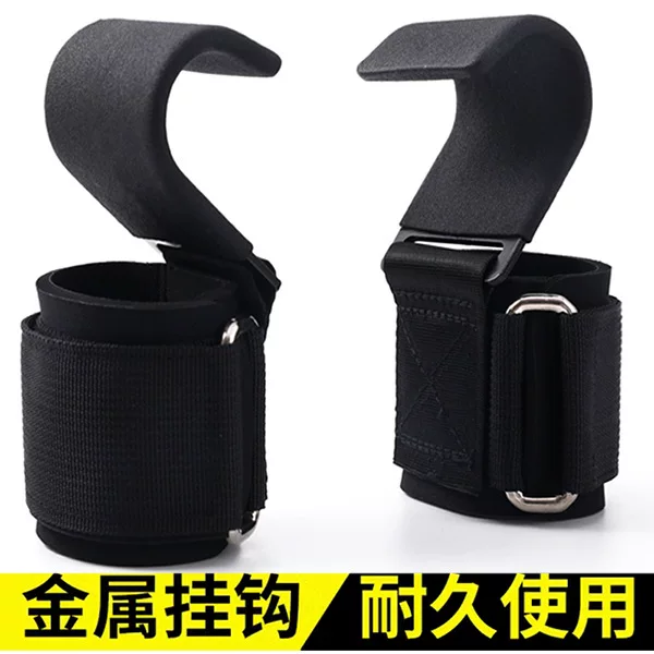 Factory direct supply fitness weightlifting palm protection horizontal bar pull-up booster hook men's and women's fitness wrist training
