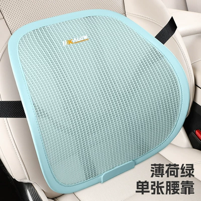 Four Seasons Pad, Car Seat Cover Four Seasons - mint-green-1-waistrest-universal-seat-cushion