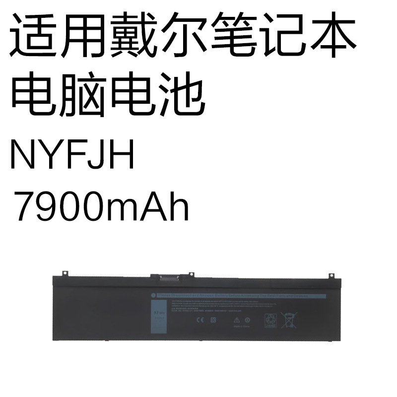 NYFJH is suitable for Dell Precision 7530 7540 7730 7740 P34E P74 laptop batteries NYFJH is suitable for Dell Precision 7530 7540 7730 7740 P34E P74 laptop batteries
