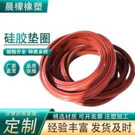 工业橡胶;聚氨酯橡胶;氟橡胶