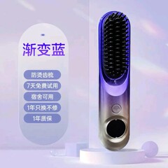 カスタマイズされたワイヤレスヘアストレートニングコーム、マイナスイオン、髪を傷つけない、ストレートとカールの両用充電式ヘアストレートニング加熱クリップコーム、ポータブルコーム
