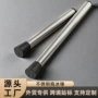 不锈钢冰锤柠檬