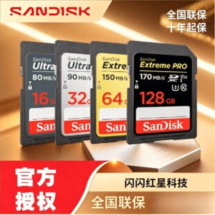 �W��128G SD�������C�� 4K V30 U3 C10 ���C�惦�� �x��200MB/s