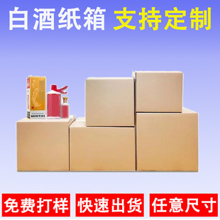 ��é��Ӳ�׾Ƽ���ţƤ�����㼈����b��6/12ƿę́�������D�����l