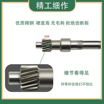 Other Electric Vehicle Accessories: shaft concentric shaft brand new