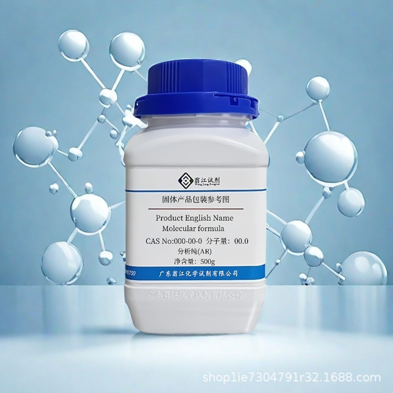 次氯酸CAS 7790-92-3含量食品级有效氯150-250ppm科研实验、工业