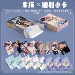 Korean Manhwa Sketch Laser Mini Cards 55 Sheets Cui Yijing Li Zhoubin Peripheral Self-Printed Small Cards Instant Camera LOMO Cards