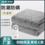 奥克斯调温暖身定制电褥子