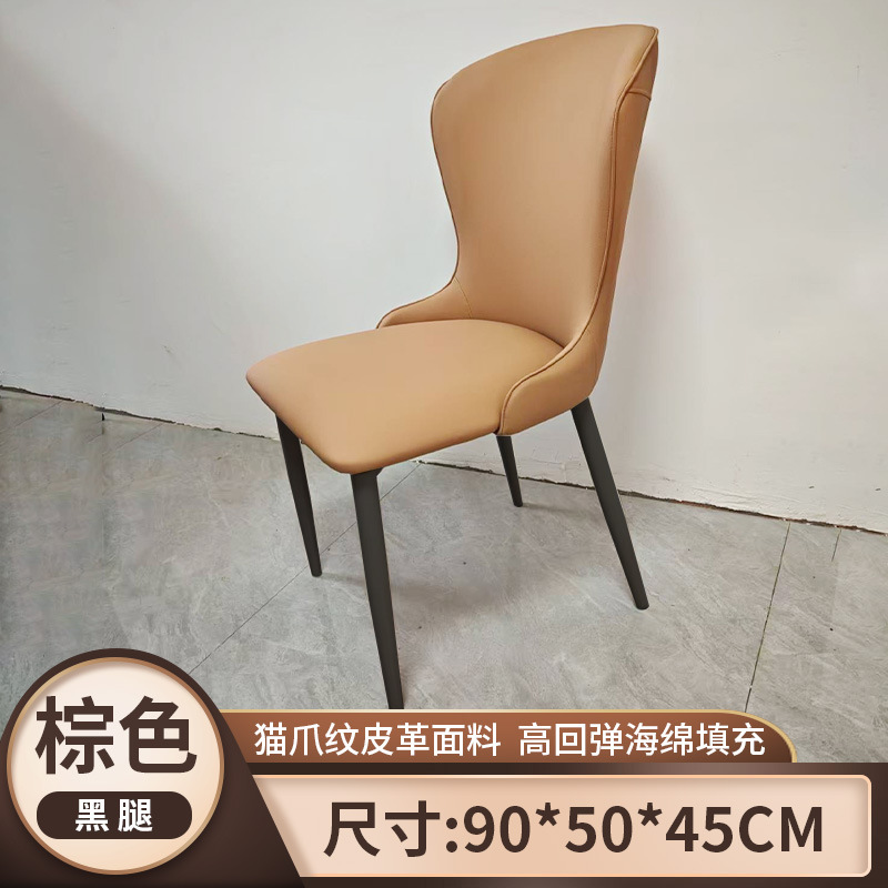 갈색 검정색 다리