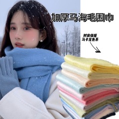 白馬海毛の純色のマフラーを見せています。