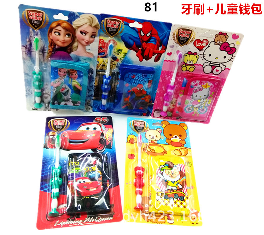 81儿童牙刷钱包.jpg