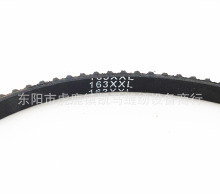 缝纫设备配件 同步带多功能家用电动缝纫机皮带 163XXL