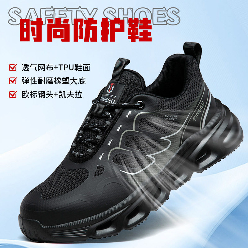 Giày bảo hộ lao động nam cổ thấp mũi thép chống va đập, chống đâm xuyên, thoáng khí — Kiểu dây buộc TG886; Mã Châu Âu 44, Kiểu dây buộc TG886; cỡ 36 Châu Âu, Kiểu dây buộc TG886; cỡ 45 Châu Âu, Kiểu dây buộc TG886; cỡ Châu Âu 37