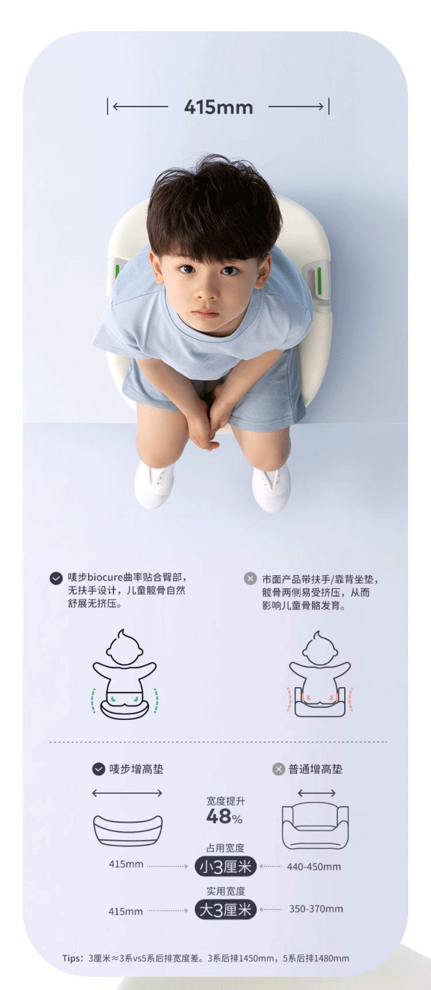 Mug Sandwich 3-12 Years Old Child Safety Seat Eleurized Mug Cloth for Big Children Baby Car Car