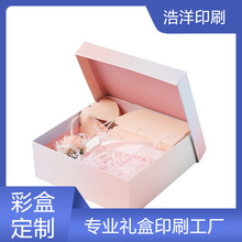 直发器包装盒卷发棒美容美发器电吹风机包装纸盒天地盖彩盒礼品盒