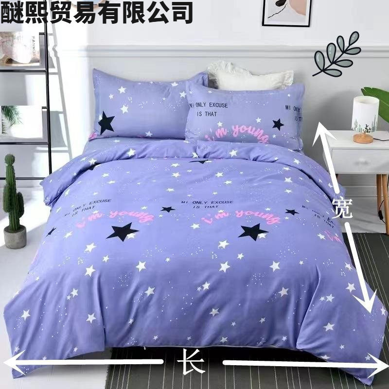 Tela estampada para ropa de cama