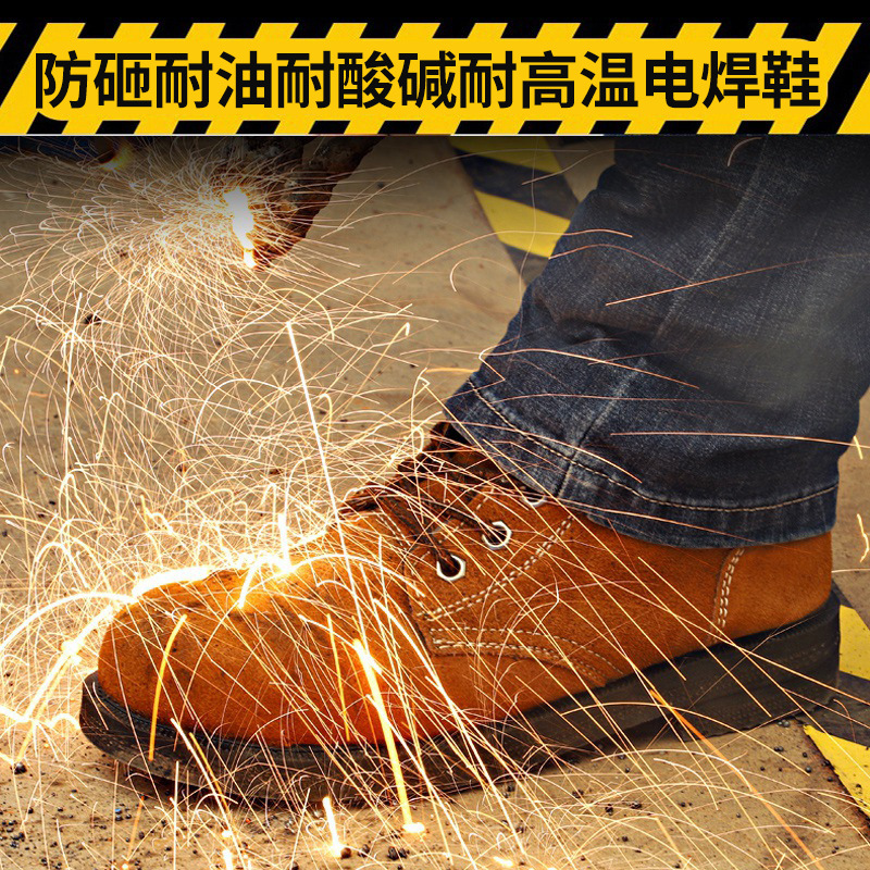 耐高温劳保鞋防砸防刺穿钢包头中帮加厚汽车轮胎底牛皮安全鞋劳友
