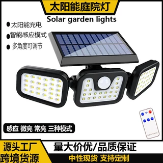 太阳能感应灯壁灯74LED三头可旋转壁灯户外光控防水道路庭院路灯