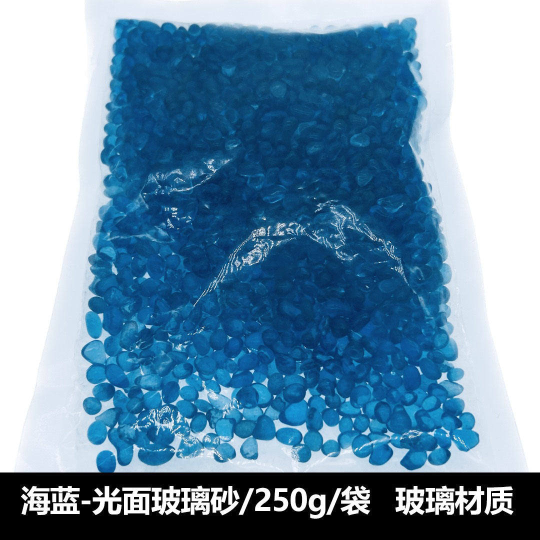 Arena de vidrio azul marino, cuentas de vidrio de colores, arena decorativa para acuarios, arena decorativa para plantas acuáticas, transfronterizo