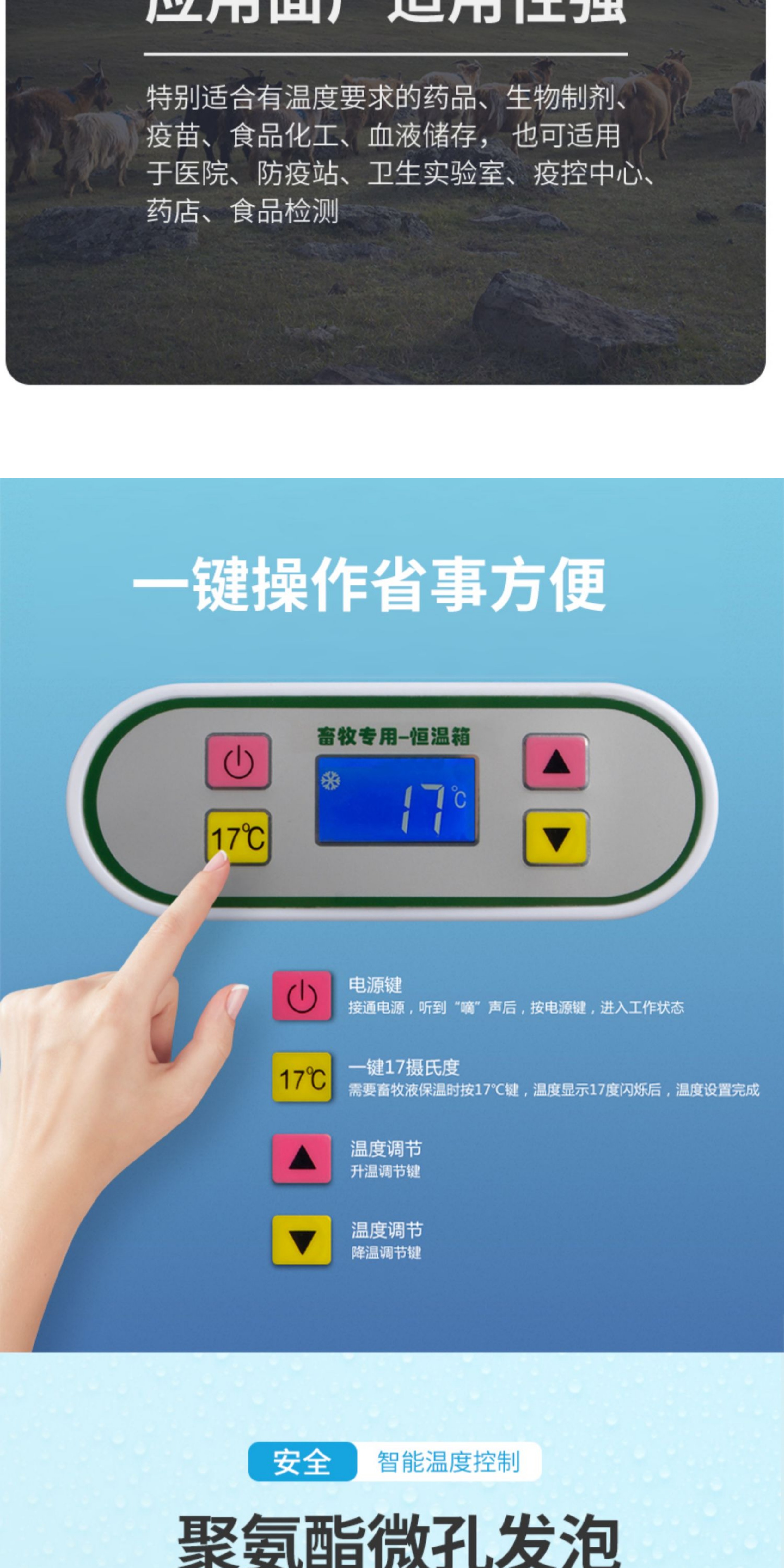 Chismann Pig Semen Incubator for Livestock, Portable Household Temperature-Controlled Small Refrigerator for Pig Semen Storage