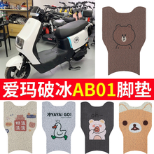 �m�Ð۬��Ʊ�AB01늄�܇�_�|TDT2183Z�ƿ܇��ˮ�����_�ȉ|�_̤Ƥ