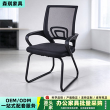 弓形办公椅人体工学网布简约职员会议靠背椅子学生电脑椅转椅家用