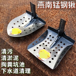 Dredging Right Angle Steel Spade Dung Cleaning Sewage Well Sewer Cleaning Manganese Steel Quenching Hardening Thickening