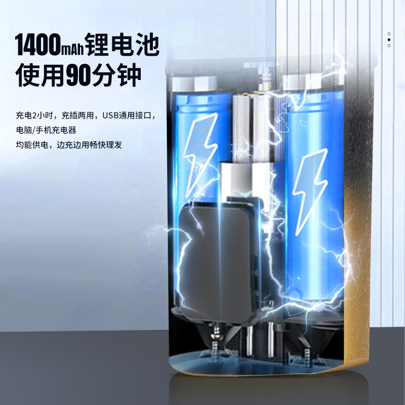 新款往复式电动剃须刀2合1男士冰裂纹刮胡刀新升级家用理发器|undefined