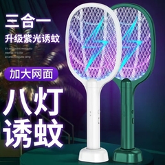 电蚊拍二合一充电式家用灭蚊锂电池电蚊子拍灭蚊灯苍蝇拍充电式