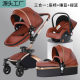 Baby Carriage high landscape PU leather two-way 360 Rotating stroller reclining folding four-wheel shock absorber three-in-one BB car