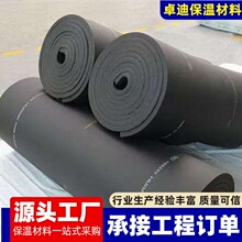 空调橡塑管B1级保温隔热隔音棉管道防火阻燃海绵管壳