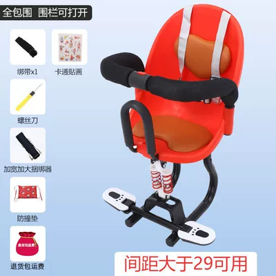 Kids Scooter – Electric car child seat - red-shock-absorbing-comfort-seat-full-surround-heavy-duty-straps