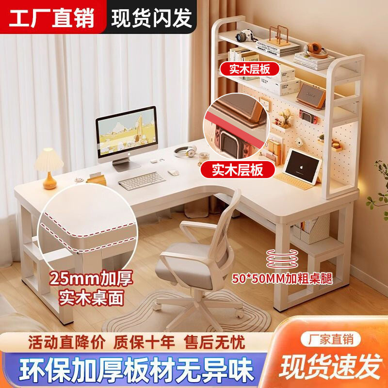 实木电脑桌台式简约现代桌子家用书桌北欧办公电竞工作学生写字桌
