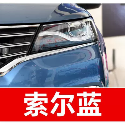 car scratch repair — Avtomobil boya qələmləri - buy-one-get-two-1-coat-of-color-paint-1-coat-of-brightening-polish-plus-a-free-toolkit-cleaning-cotton-and-applicator-brush-sol-blue