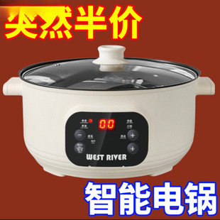 German Electric Wok Household Electric Cooking Pot Multi-Functional Electric Frying and Steaming All-In-One Pot Electric Hot Pot Large Capacity Non-Stick Electric Pot