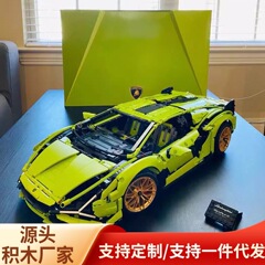 国境を越えた互換性のあるレゴランボー緑牛ジニスポーツカーのレーシングカー玩具プレゼント少年の知育は積み木卸売りをしている