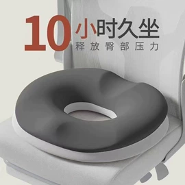 头枕;坐垫椅垫;腰靠