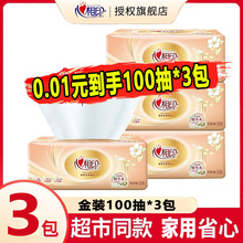 ����ӡ�����鼈������������������ӡ����鼈���Sֱ��ԭľ���b