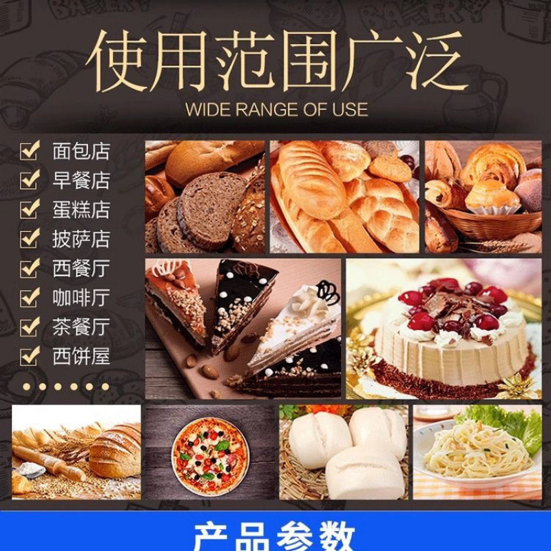 h20H30 convertidor de frecuencia silenciosa mezcladora de harina comercial mezcladora de harina 10 / 15 / 25 kg mezcladora