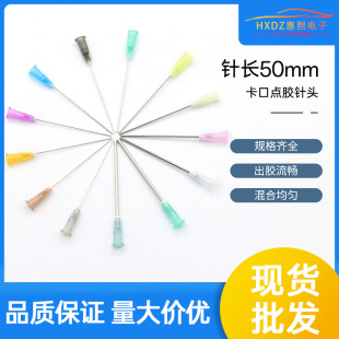 2Ӣ�翨���c�z��^�����c�z�^���L50mm�c�z�yᘾ��c�z������l