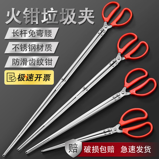 Fire Tongs Garbage Clip Household Fire Long Handle Pliers Extended Clip Stainless Steel Crab Carbon Clip Old-Fashioned Fire Clip