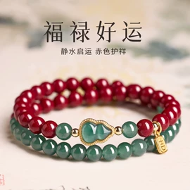 手链;吊坠;散珠/串珠