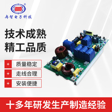 双模块10KW~12KW控制板塑料橡胶行业电磁加热机芯批发高效节能