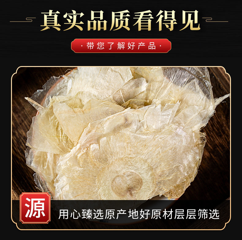 Mu Hu Die (Oroxylum indicum) — Dried Indian Trumpet Flower Seeds, Traditional Herbal Tea Ingredient key features