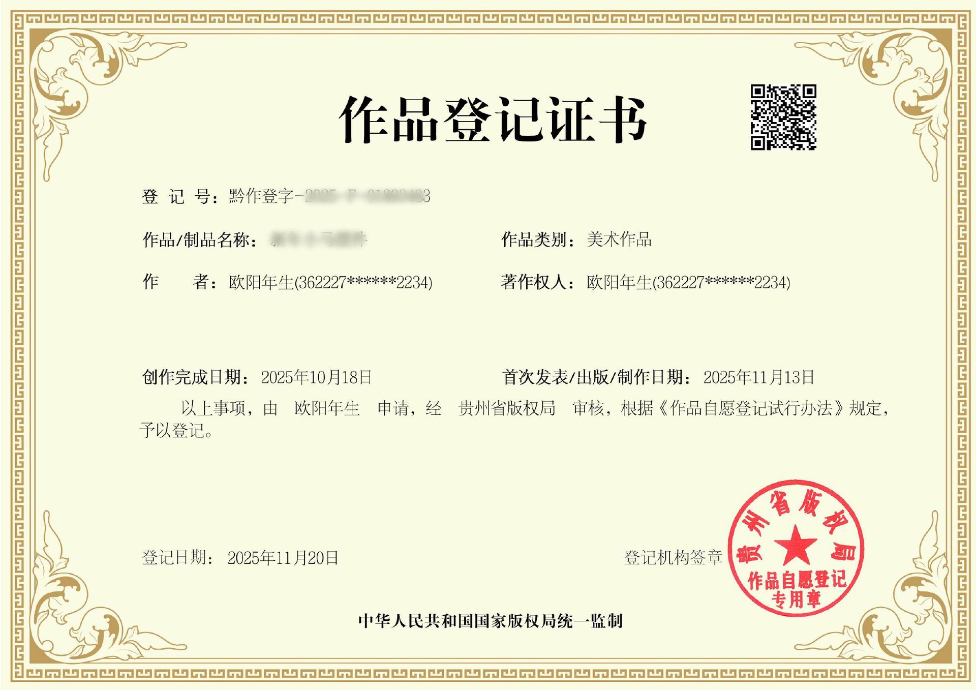 i2idjvmmydSNv11LL5JSeVP96zWmqN/JRlXL